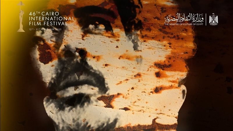 فيلم اغتراب 