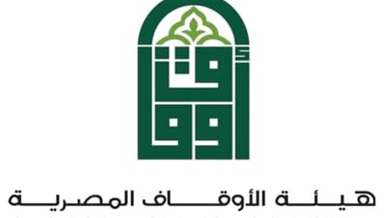 هيئة الأوقاف المصرية،