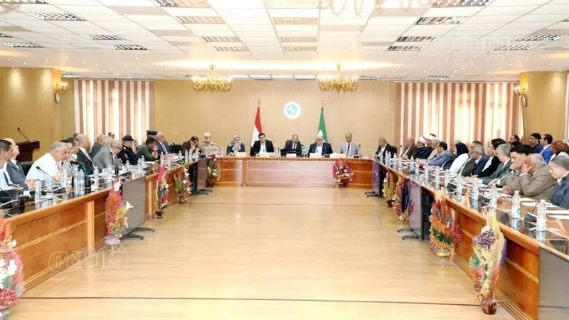 المجلس التنفيذي لمحافظة