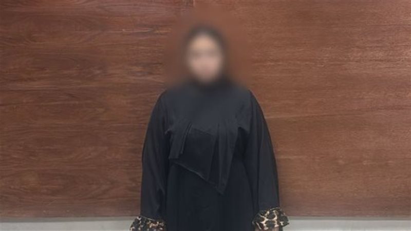 محاكمة المعتدية على