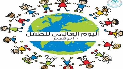 في اليوم العالمي للطفل، علمي ابنك كيفية الدفاع عن نفسه ومواجهة التنمر 