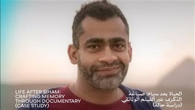 حلقة نقاشية عن 