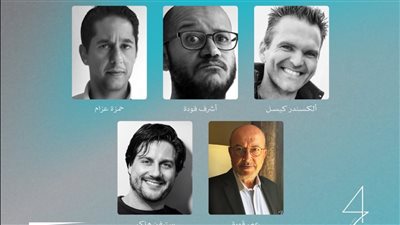 مهرجان القاهرة السينمائي يناقش 