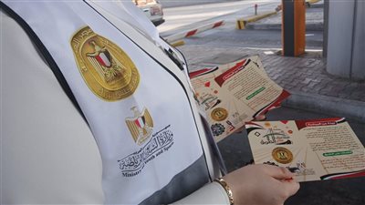 وزارة الشباب والرياضة تطلق مبادرة 