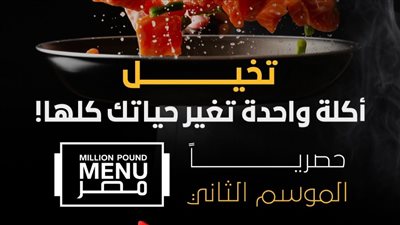 الموسم الثاني من 