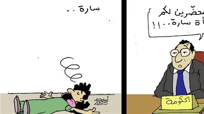 كاريكاتير فيتو.. مفاجآت للمواطنين 