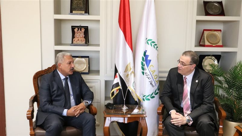  الجهاز المركزي للتنظيم