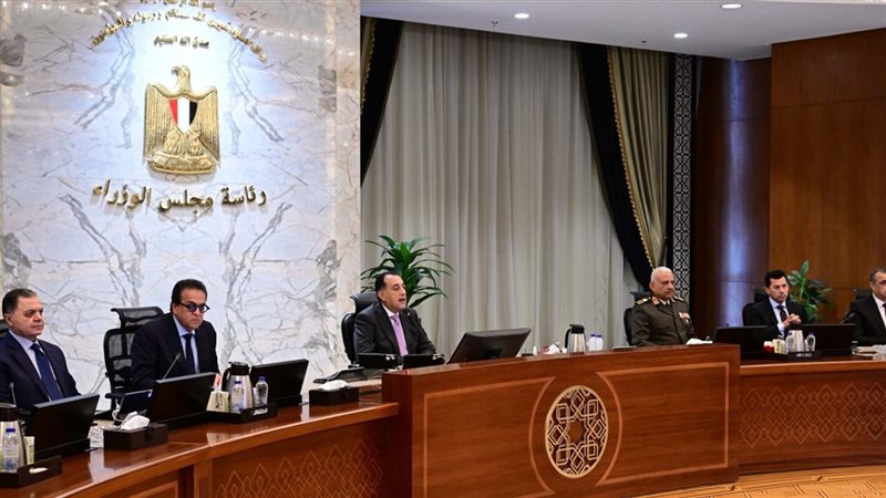 اجتماع مجلس الوزراء