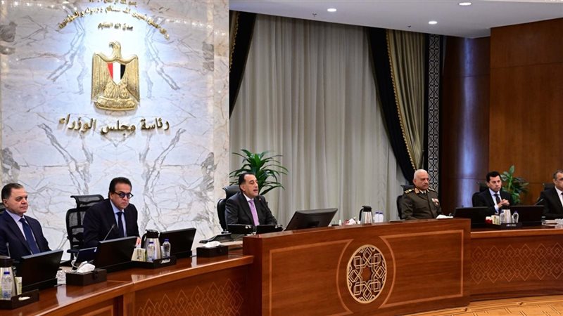 اجتماع مجلس الوزراء