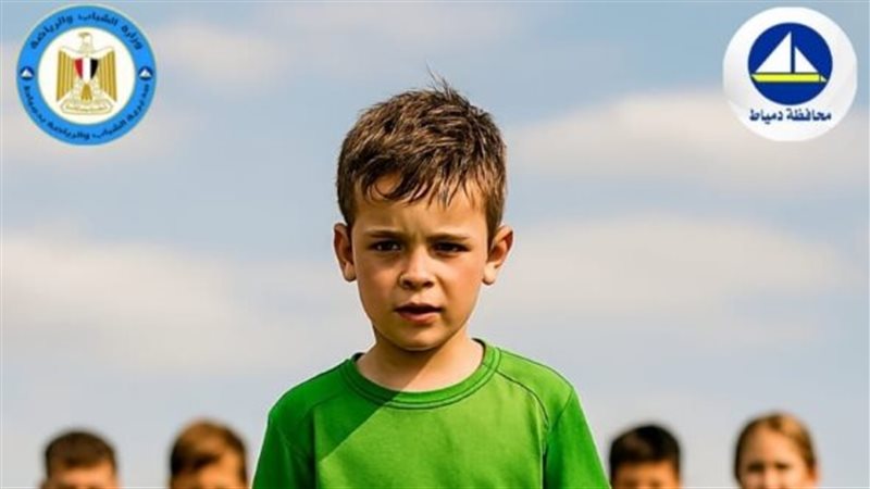 الشباب والرياضة تطلق