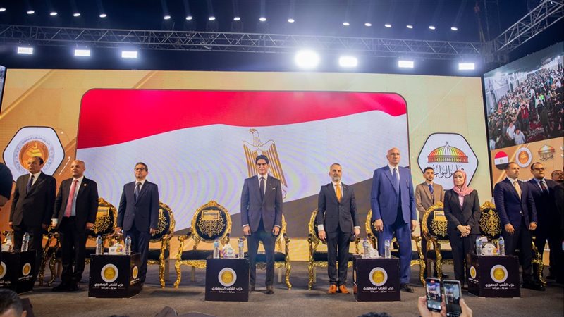 مؤتمر دعم القائمة