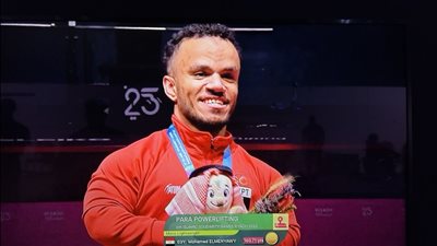 محمد المنياوي يحصد ذهبية رفع الأثقال البارالمبي بالتضامن الإسلامي