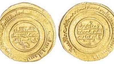 عباقرة ولكن مجهولون، 