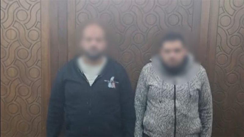 ضبط شخصين بالإسكندرية