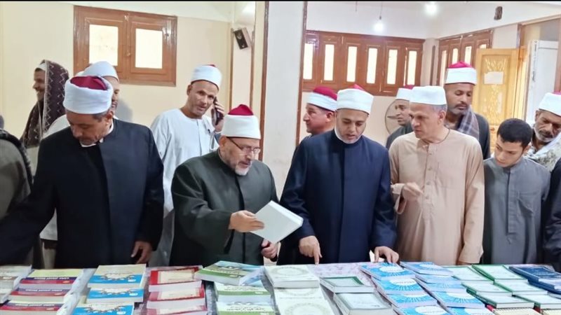 معرض المجلس الأعلى
