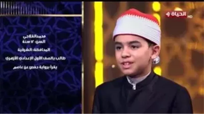 المتسابق محمد القلاجي