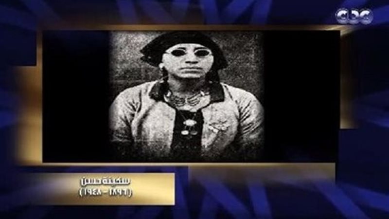 سكينة حسن دولة التلاوة،