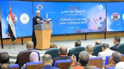 إجراء القرعة الإلكترونية للمتقدمين لحج الجمعيات الأهلية.. إنهاء كافة إجراءات شركة العمرة.. انطلاق أولى رحلاتها في شهر شعبان المقبل.. والبدء في سداد تكلفة الحج غدًا 