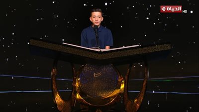 صوت الطفل علي محمد يخطف قلوب لجنة التحكيم في برنامج دولة التلاوة (فيديو)