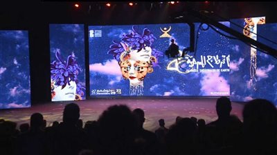 حفاوة بالغة بـ