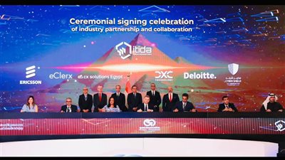 إيتيدا توقع مذكرة تفاهم لتعزيز مكانة مصر كمركز إقليمي لتقديم حلول التكنولوجيا المتقدمة