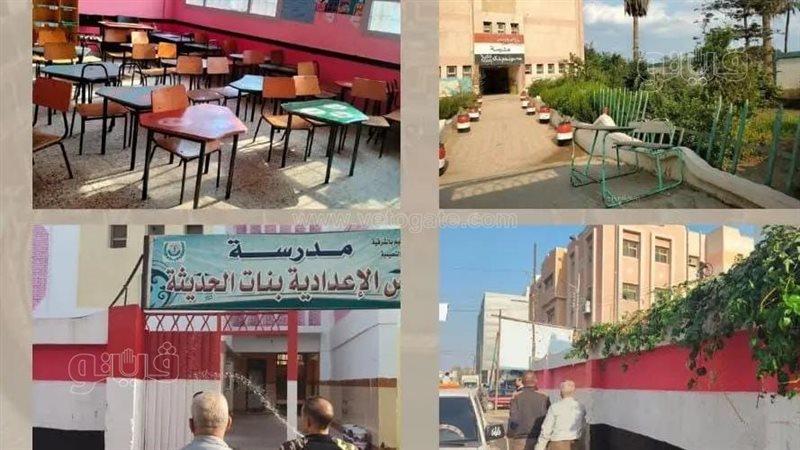 الانتهاء من الاستعدادات