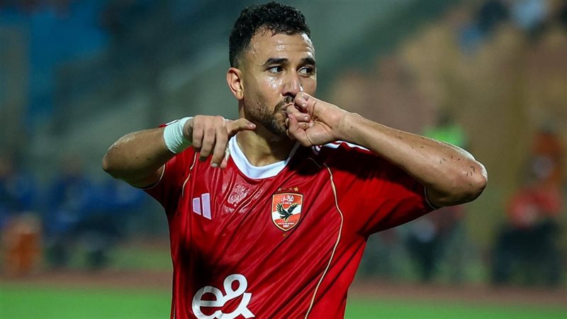 تريزيجيه