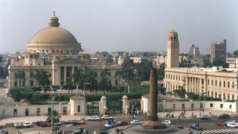 جامعة القاهرة، فيتو