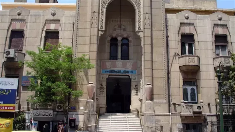 نقابة أطباء مصر 