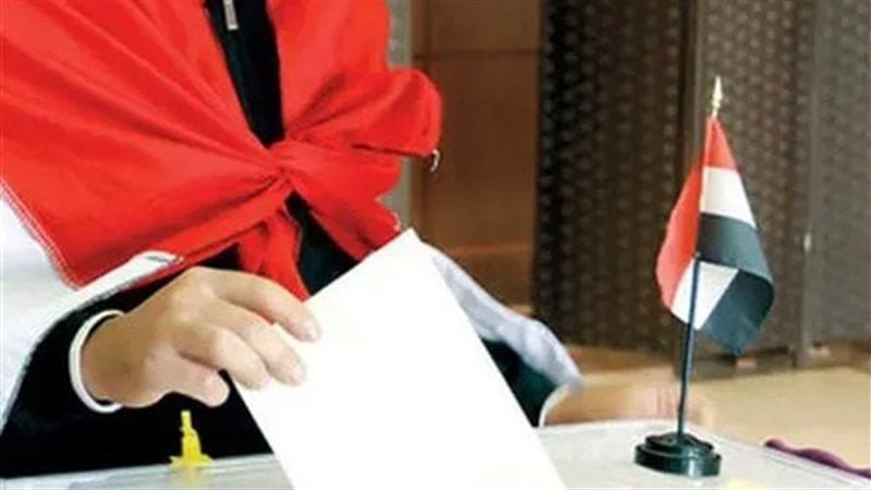 الانتخابات،فيتو 