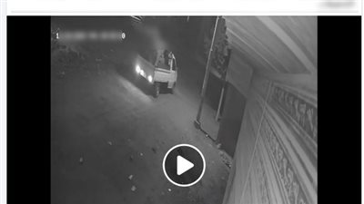 الأمن يكشف تفاصيل فيديو سرقة منقولات سيدة بكفر الشيخ 