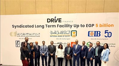 تحالف مصرفي بقيادة الأهلي وCIB والعربي الأفريقي يمنح 