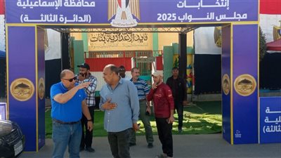 جاهزية المقار الانتخابية بفايد في الإسماعيلية لاستقبال الناخبين (صور)
