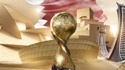 الكشف عن الأغنية الرسمية لـ بطولة كأس العرب في قطر