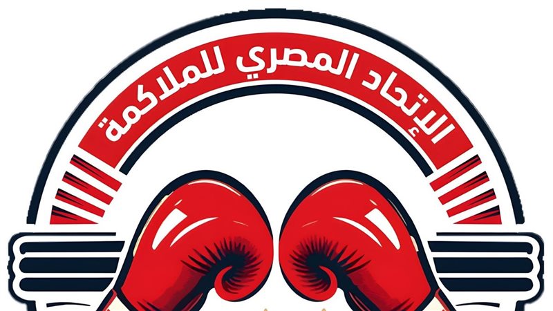 الاتحاد المصري للملاكمة