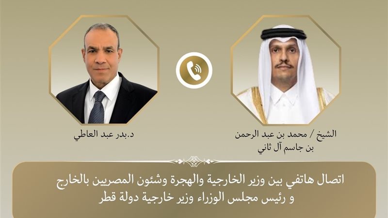وزير الخارجية ونظيره