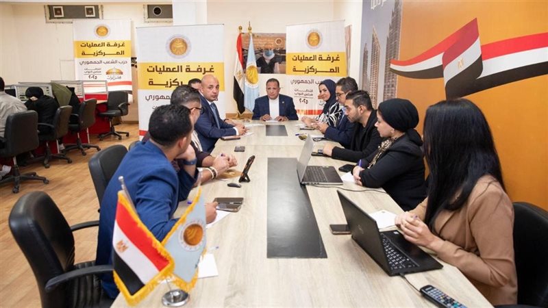 غرفة عمليات حزب الشعب