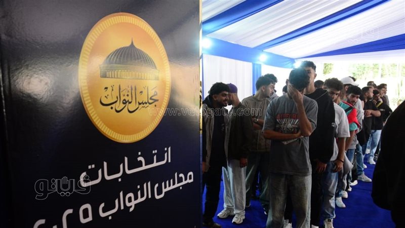 انتخابات مجلس النواب،