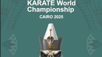 غدًا، مؤتمر صحفي للإعلان عن تفاصيل بطولة العالم للكاراتيه
