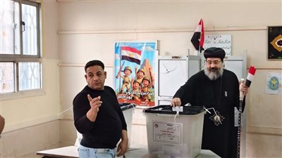 انتخابات النواب، الأنبا أكسيوس أسقف المنصورة يدلي بصوته في لجنة عمر بن عبد العزيز