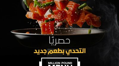 5 ديسمبر، انطلاق الموسم الثاني من 