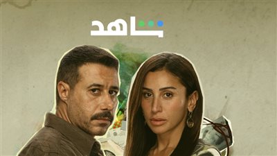 أحمد السعدني ودينا الشربيني يتصدران بوستر 