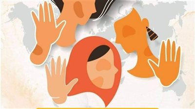 الإسكندرية تشارك العالم دعوته لإنهاء العنف ضد المرأة وتعزيز فضاءات آمنة للنساء