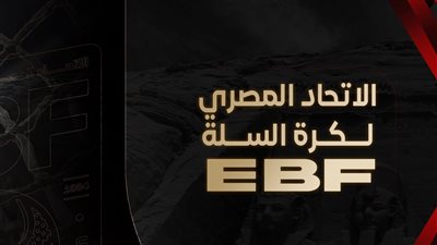 اتحاد كرة السلة يعلن إلغاء مراسم تتويج الأهلي بلقب دوري المرتبط