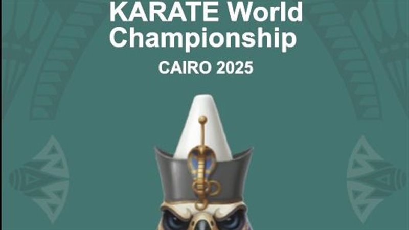 بطولة العالم للكاراتيه،