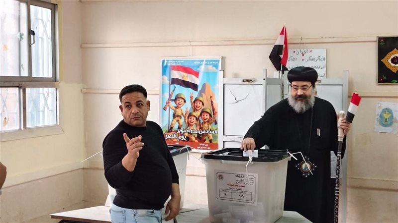 أسقف المنصورة وتوابعها،