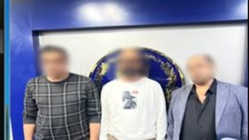 ضبط المتهمين