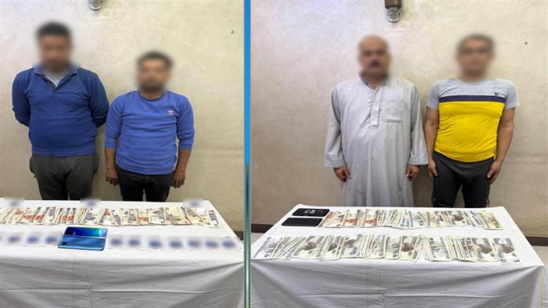 ضبط المتهمين