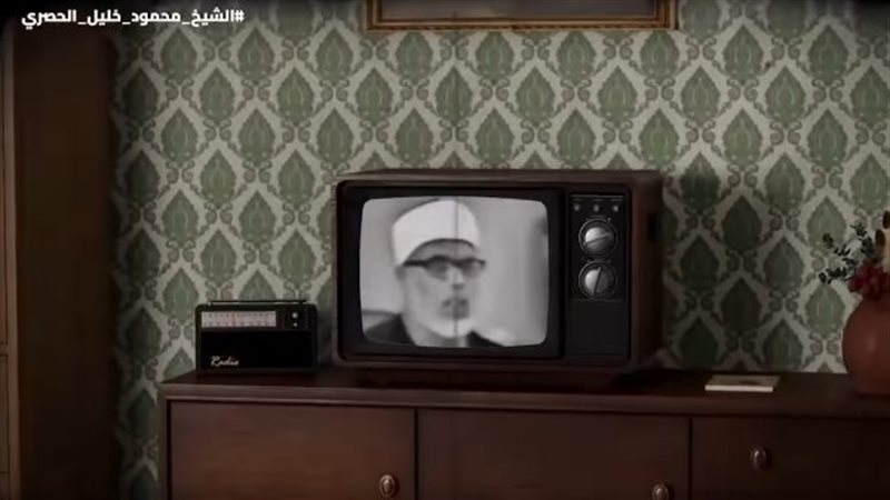 فيلم عن الشيخ محمود