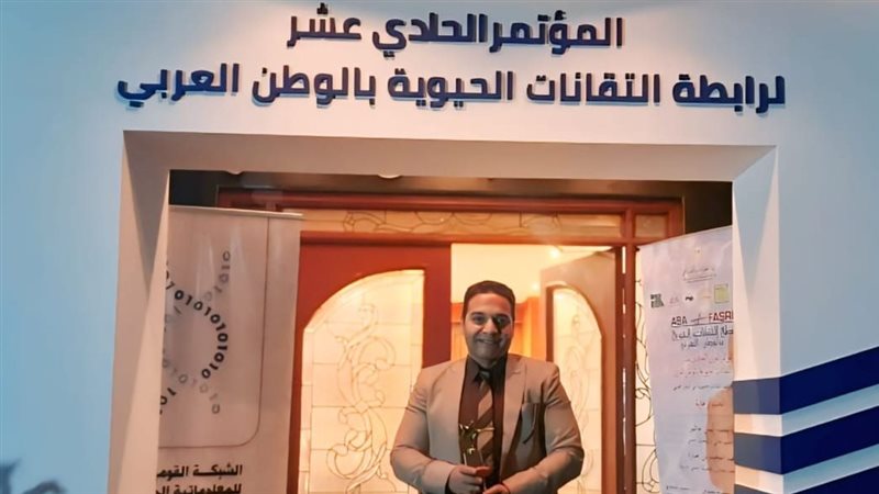 مركز بحوث الصحراء